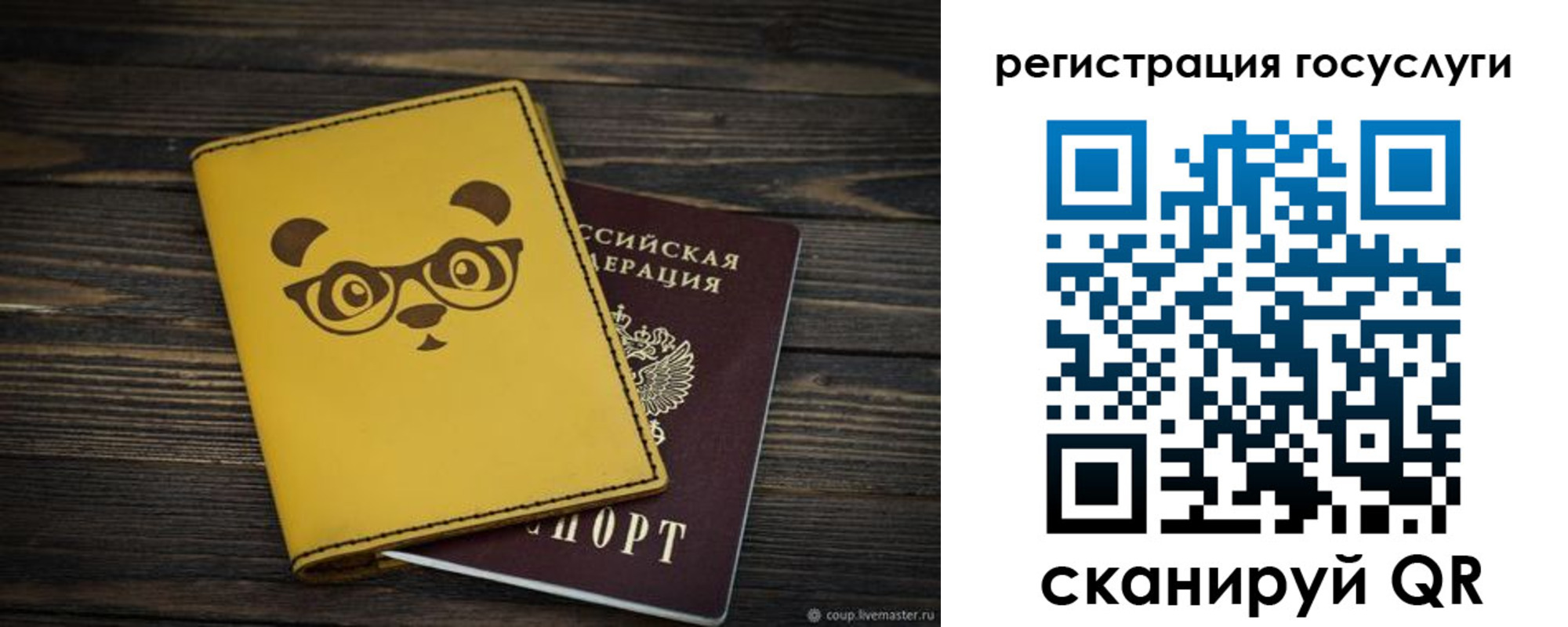 прописка иностранных граждан в Тейково