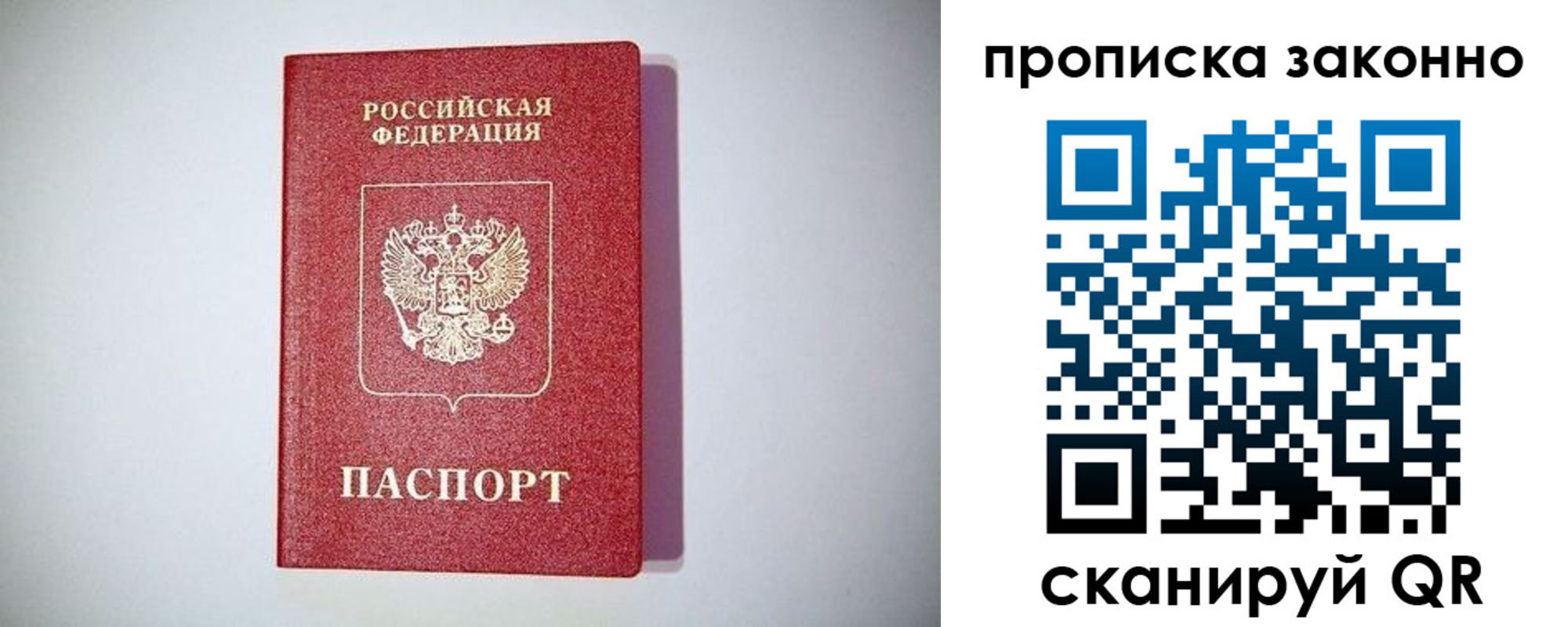 временная регистрация поиск в Тейково