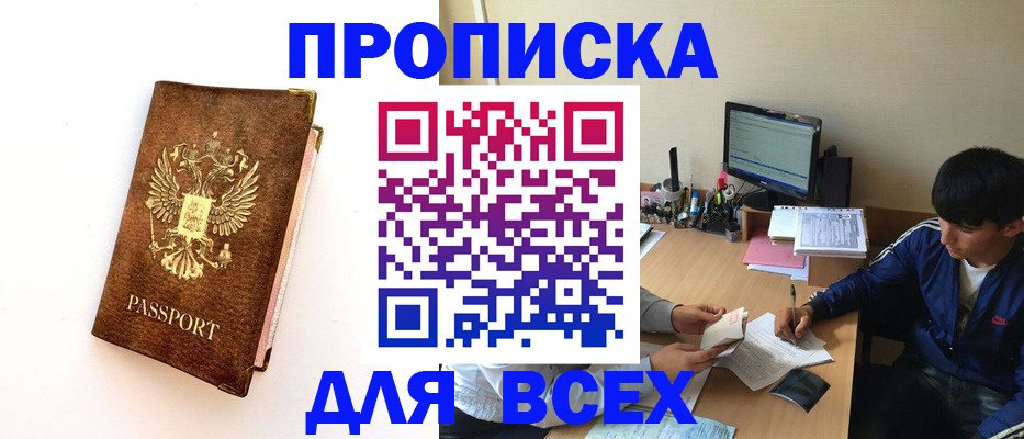 регистрация для дет. сада в Тейково